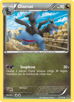 Carte Pokémon Diamat #73 — Vigueur Spectrale