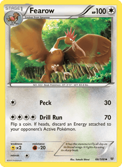 Carte Pokémon Rapasdepic #66 — Ciel Rugissant