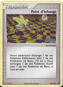 Carte Pokémon Point d'échange #93 — Forces Cachées