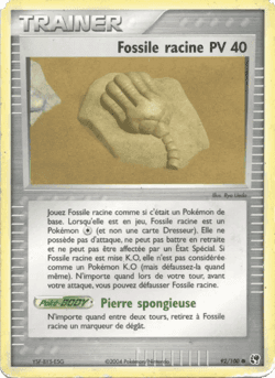 Carte Pokémon Fossile racine #92 — Tempête de Sable