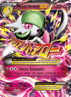 Carte Pokémon M-Gardevoir EX #106 — Primo-Choc