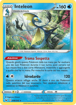 Carte Pokémon Lézargus #58 — Épée et Bouclier