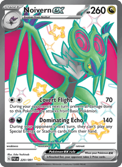 Carte Pokémon Bruyverne-ex #220 — Destinées de Paldea