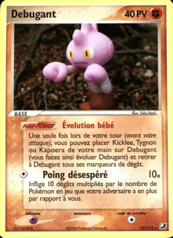 Carte Pokémon Debugant #33 — Forces Cachées