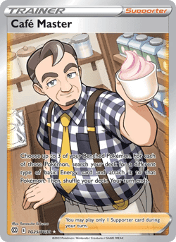 Carte Pokémon Barista #TG25 — Stars Étincelantes