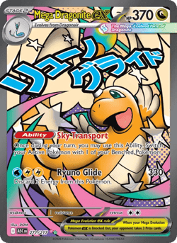 Carte Pokémon Méga-Dracolosse-ex #271 — Héros Transcendants