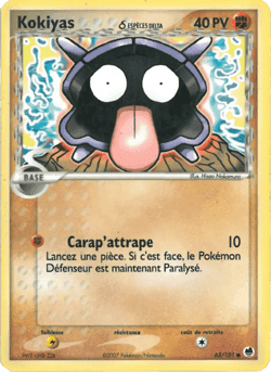 Carte Pokémon Kokiyas δ #063 — Île des Dragons