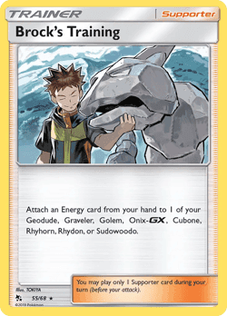 Carte Pokémon Entraînement de Pierre #55 — Destinées Occultes